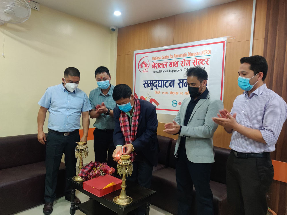 नेशनल बाथ रोग सेन्टरले बुटवलबाट पनि थाल्यो उपचार सेवा