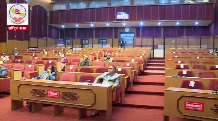 राष्ट्रियसभा बैठक : अनुदान कटौती गरेकोप्रति सांसदहरूको आपत्ति