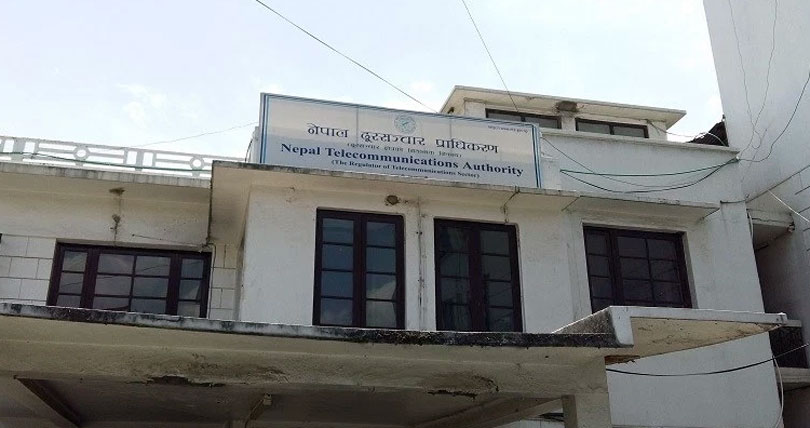 दूरसञ्चार प्राधिकरणको सेवा अनलाइनमार्फत