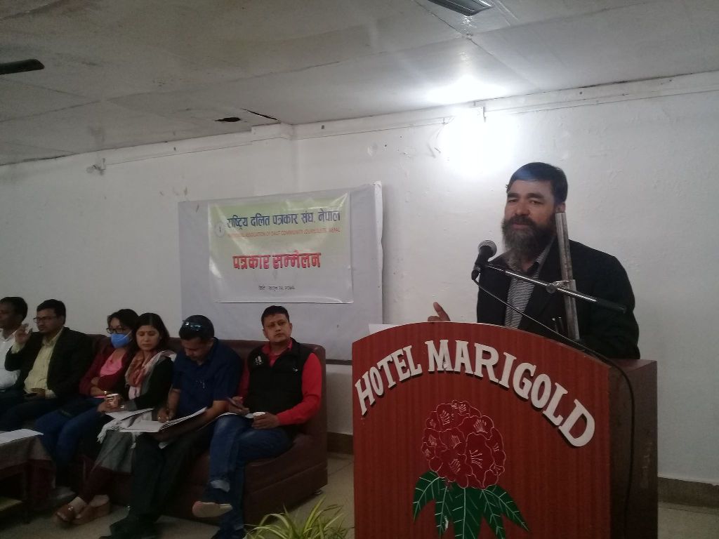 दलित पत्रकार संघको महाधिवेसनमा चार सय पत्रकार सहभागी हुने