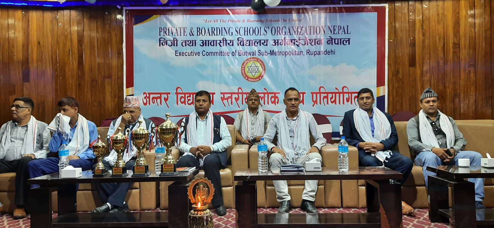 लोकनृत्य प्रतियोगिताको उपाधि ज्ञानपुञ्जलाई