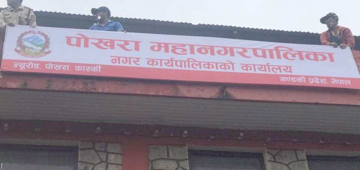 बाढी प्रभावलाई दीर्घकालीनरुपमा व्यवस्थापन गर्ने प्रयास