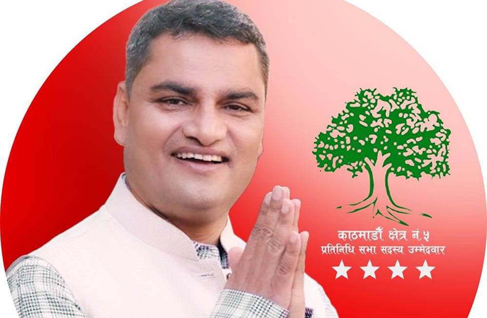 काठमाडौं  ५ मा कांग्रेसका प्रदीप पौडेल विजयी