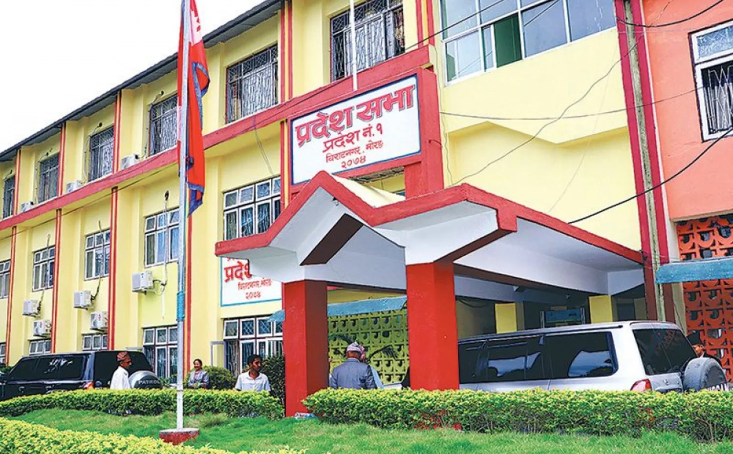 प्रदेश नं १ को नाम ‘कोशी’ कायमः आज सार्वजनिक बिदा