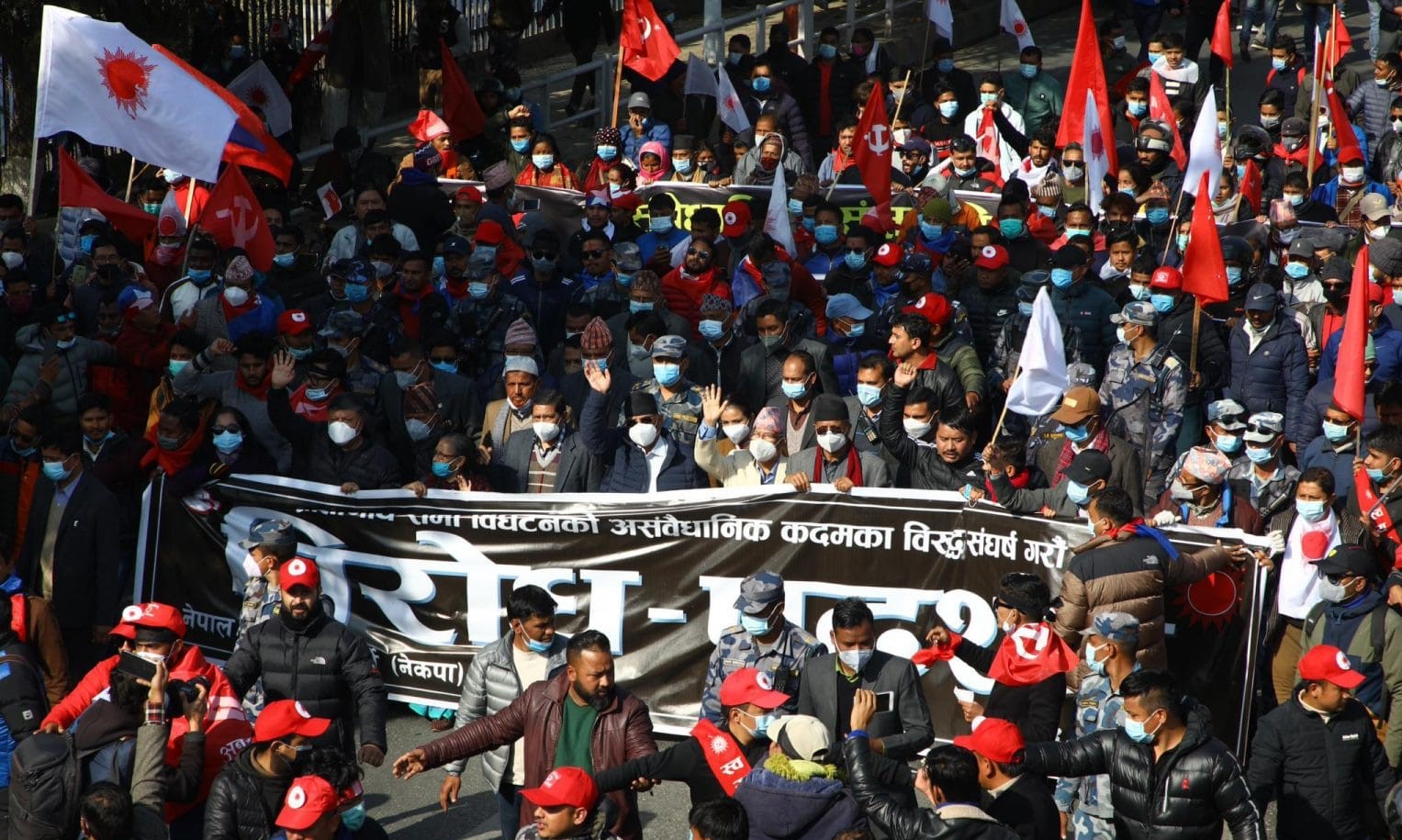 प्रतिनिधिसभा विघटनविरुद्ध  दाहाल–नेपाल समूहकाे  विरोध प्रदर्शन