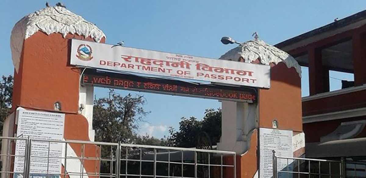 राहदानीको सर्भर समस्या हल गर्न फ्रान्सेली टोली नेपाल आउँदै