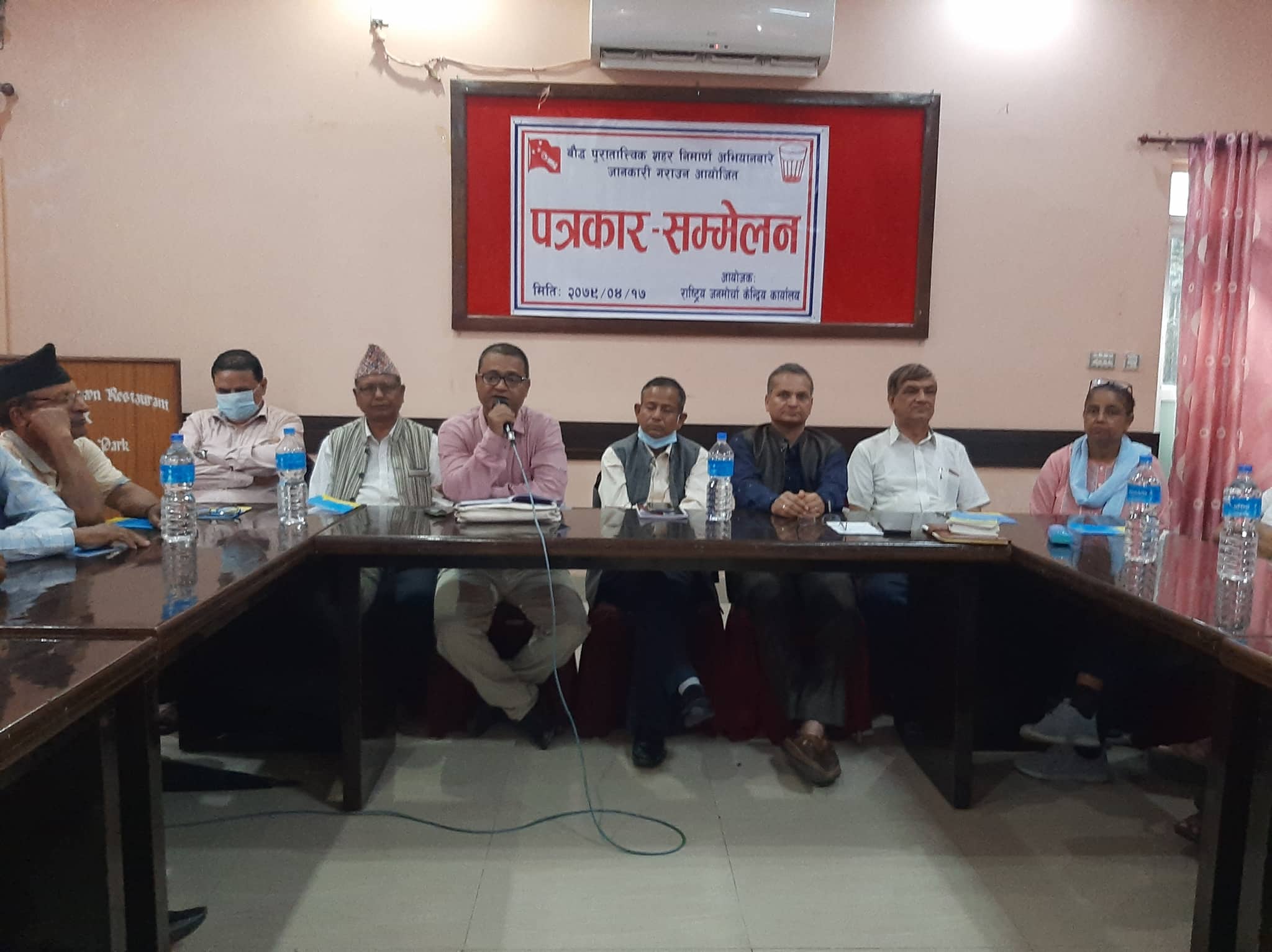जनमोर्चाले बौद्ध पुरातात्विक शहर निर्माणको अभियान चलाउने 