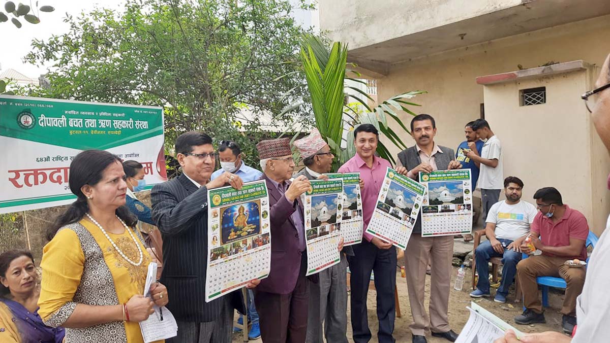 दीपावली सहकारीद्वारा क्यालेन्डर विमोचन सँगै रक्तदान