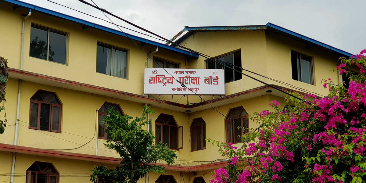 एसइईको पुरक परीक्षा साउन २३ देखि ३१ सम्म