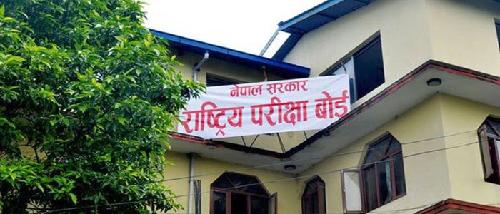 एसइई नतिजा प्रकाशनका लागि १६ संस्थाले पाए अनुमति