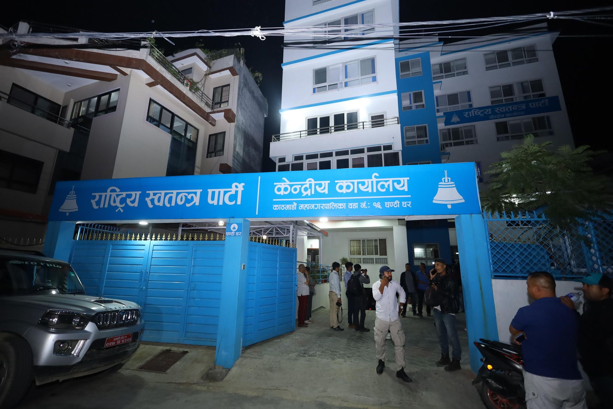रास्वपाले बनायो जिल्ला अधिवेशनको कार्यविधि, सभापतिको उम्मेदवार बन्न ५ हजार शुल्क