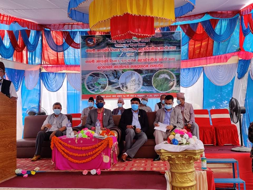 उपप्रधानमन्त्री पौडेलद्वारा कालीगण्डकी-तिनाउ डाइभर्सन परियोजनाको कार्यालय उद्घाटन