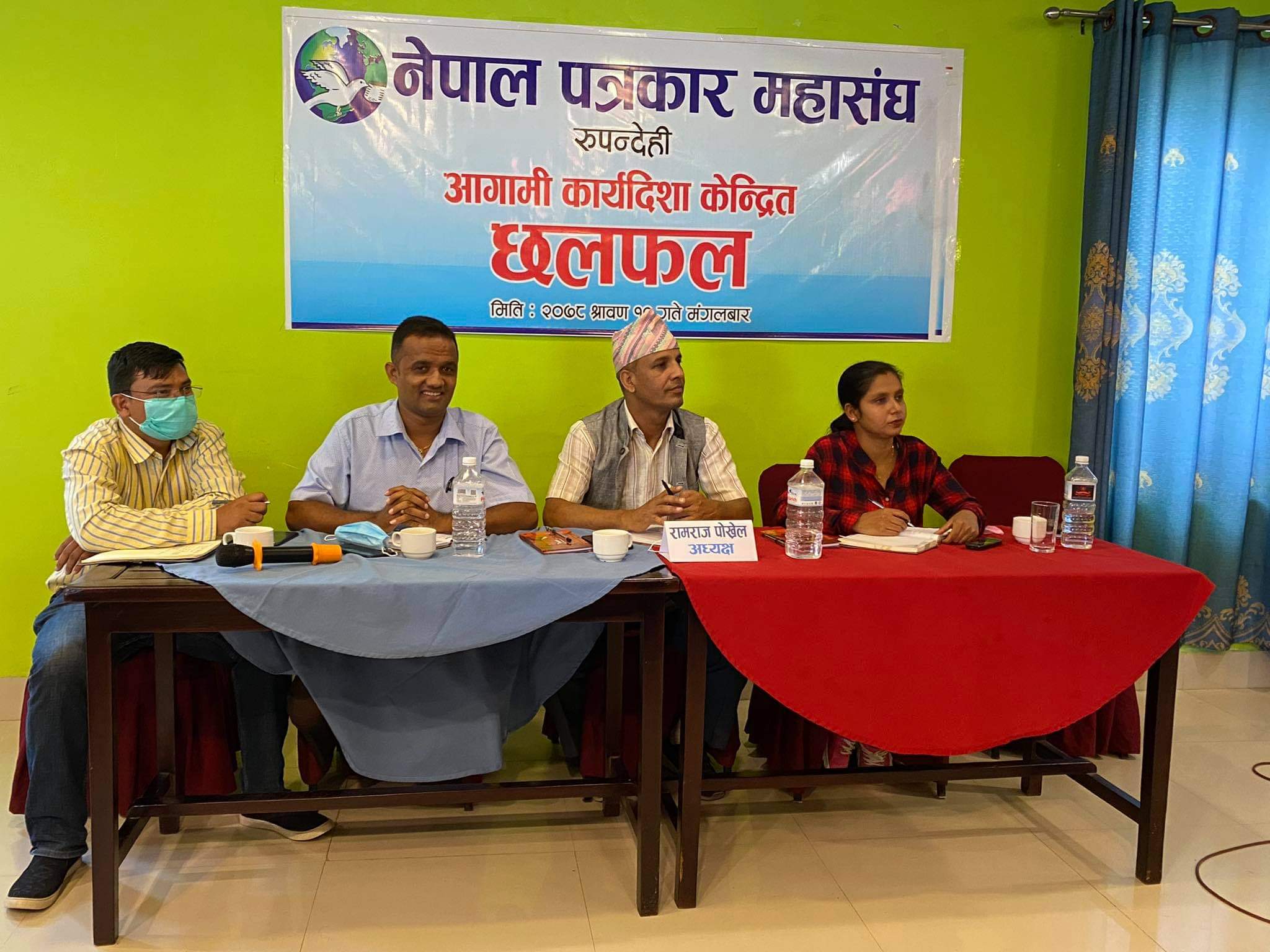 पत्रकार महासंघमा आगामि कार्ययोजना केन्द्रित छलफल