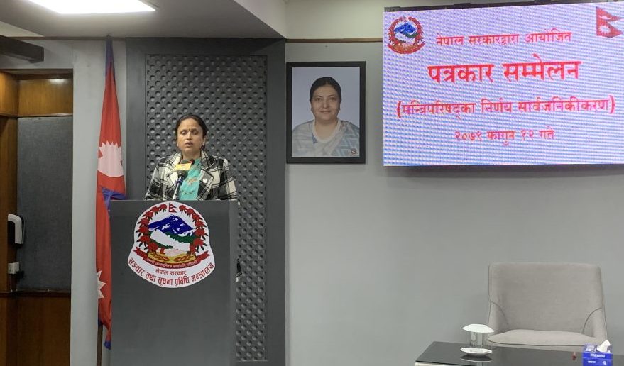 गहुँको न्यूनतम समर्थन मूल्य निर्धारण