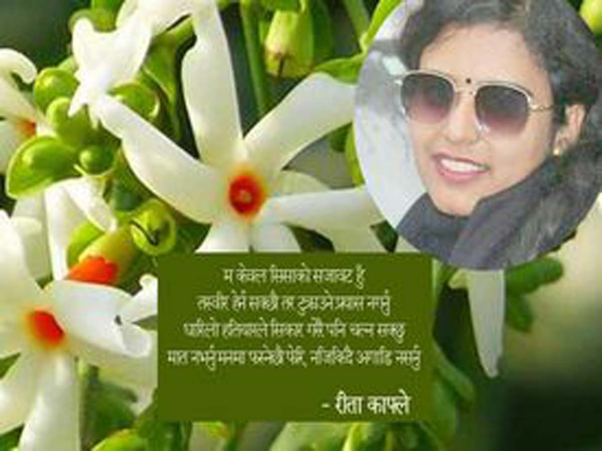 'नारी'