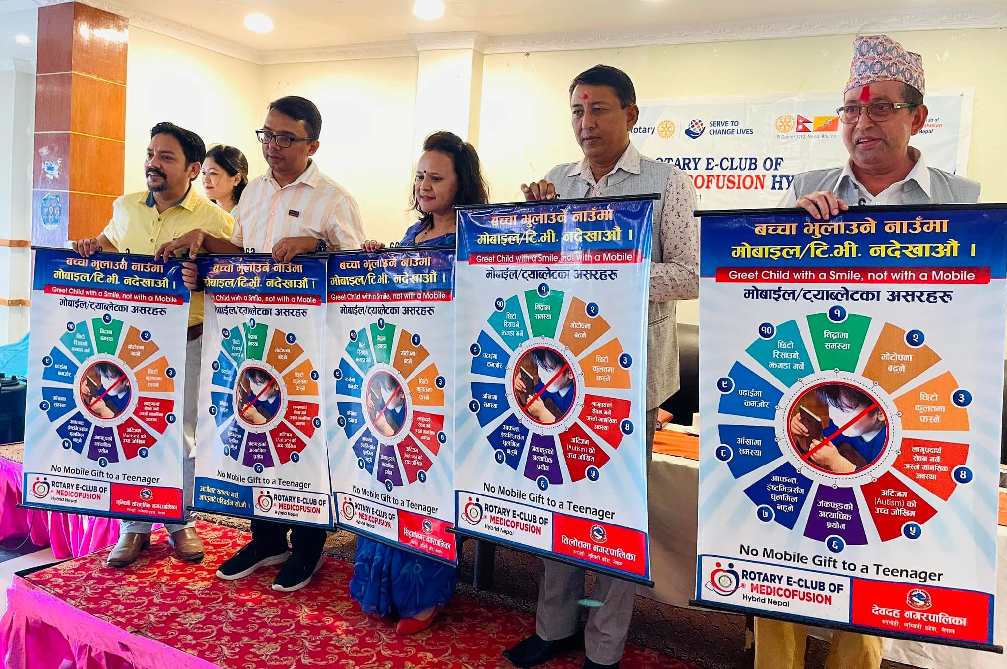 मोबाइल÷टिभी धेरै हेर्दा बालबालिकाको विकासमा बाधा पुग्छ ः चिकित्सक