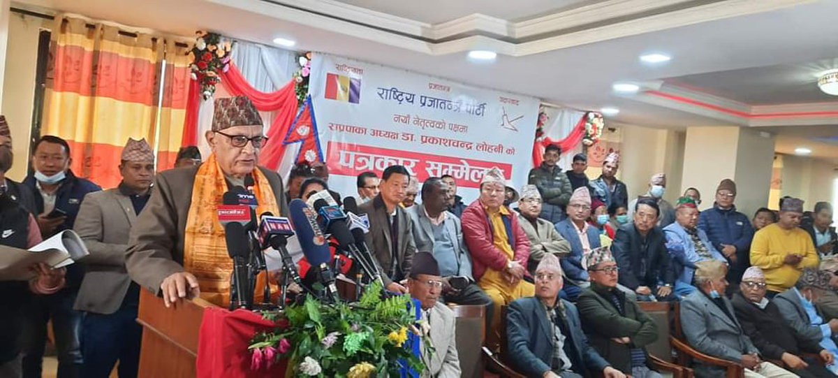 राप्रपा महाधिवेशन : लिङ्देनलाई समर्थन गर्न थापा र जबरालाई लोहनीको आग्रह 