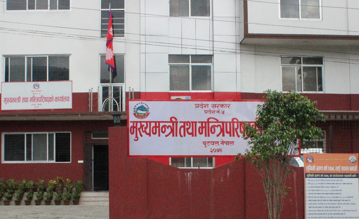 लुम्बिनीमा आयो अध्यादेशबाट बजेट (सूचनासहित)