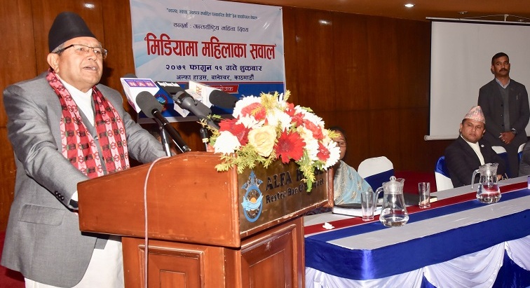 महिला सहभागिता र सक्रियताको प्रचार गर्न सञ्चारमाध्यमले  कन्जुस्याइँ गरे :सभामुख