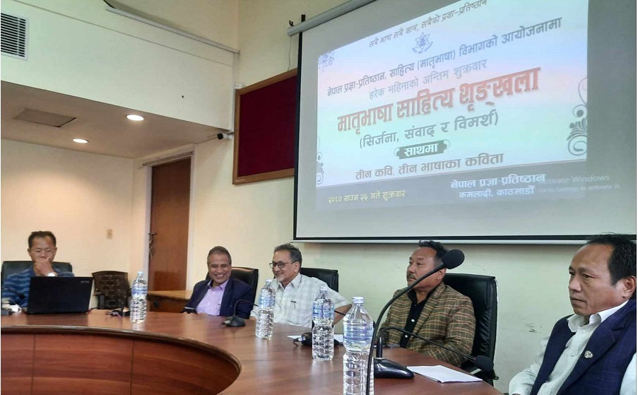 प्रज्ञाप्रतिष्ठानमा मातृभाषा साहित्य शृङ्खला सुरु