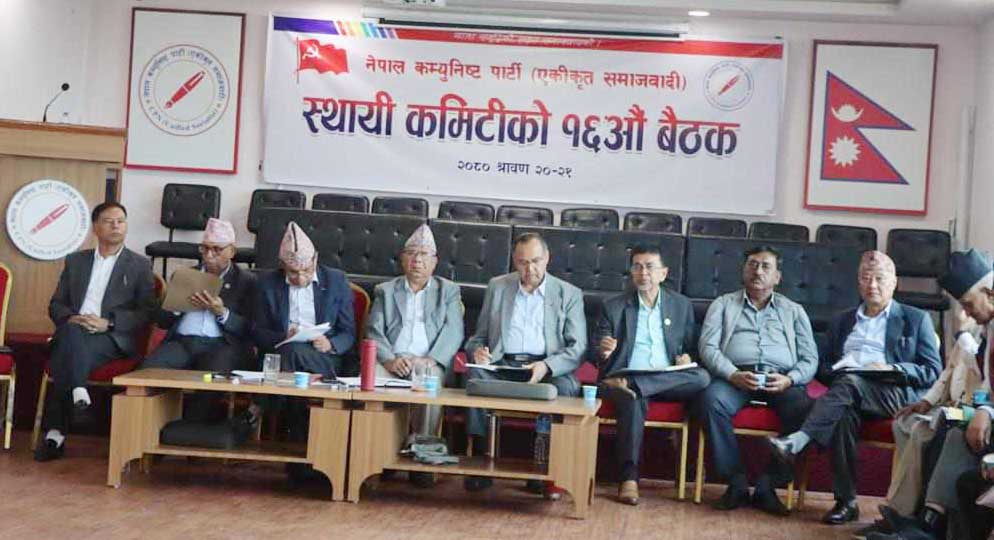 नेतृत्वप्रति समाजवादीका नेता असन्तुष्ट
