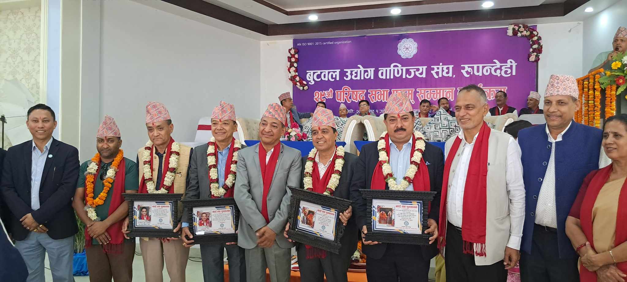 नेउवा महासंघका पदाधिकारीलाई बुटवलमा सम्मान