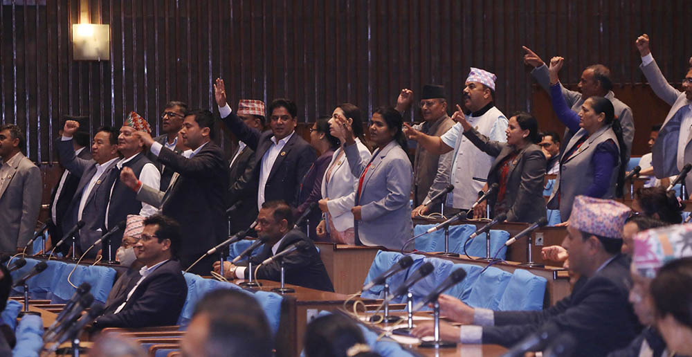 प्रतिनिधि सभाको बैठक स्थगित