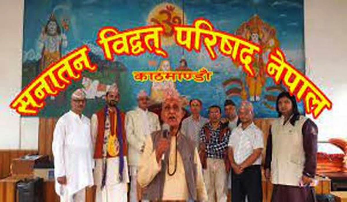 ‘सनातन विद्वत्परिषद् नेपाल’ जिल्ला प्रशासनमा दर्ता