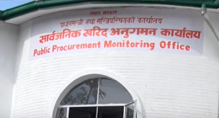सार्वजनिक खरिद अनुगमन कार्यालयले २४ कम्पनीलाई सोध्यो स्पष्टीकरण