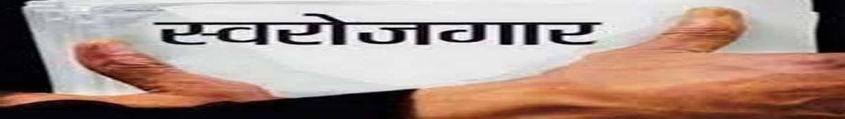 रिभरगाइडलाई १० दिने रोजगारी