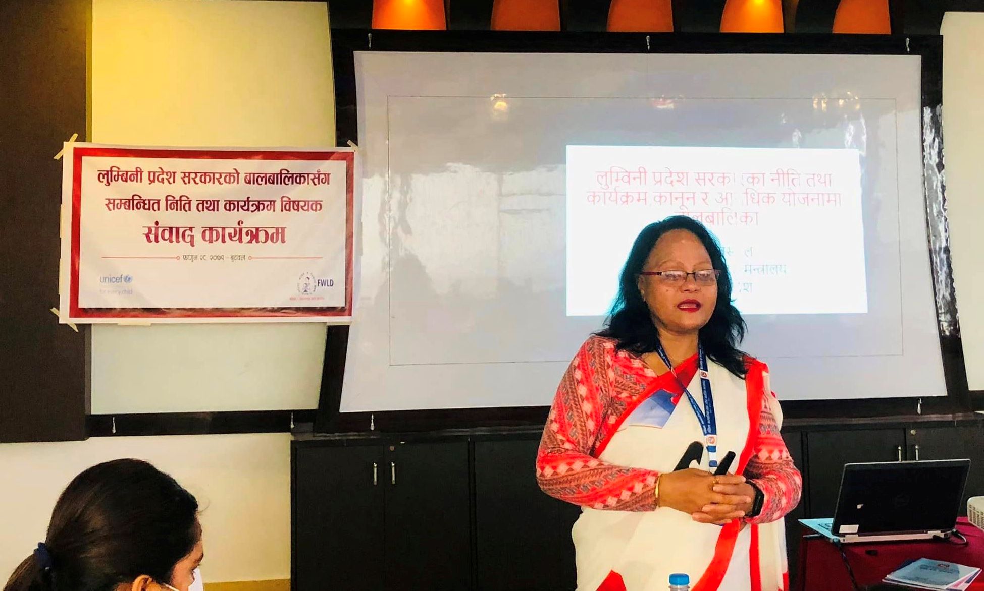 ‘बालबालिकासँग सम्बन्धित निति तथा कार्यक्रमको प्रभावकारी कार्यान्वयन जरुरी’