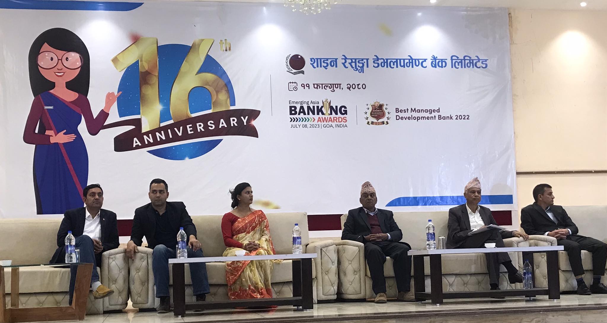 शाइन रेसुङ्गा डेभलपमेन्ट बैंकका ८८ वटा शाखा सञ्जाल 