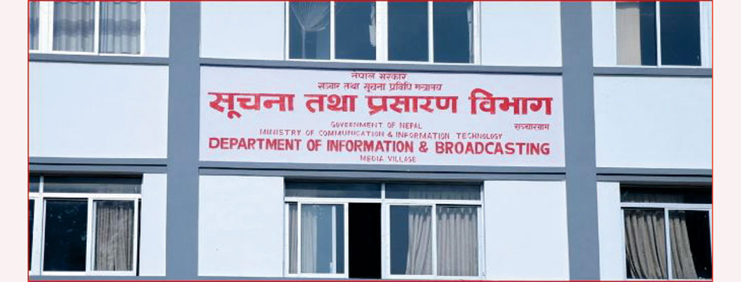 सशुल्क विदेशी च्यानलको प्रसारण बन्द हुने