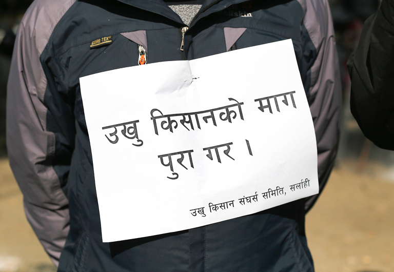 नारा