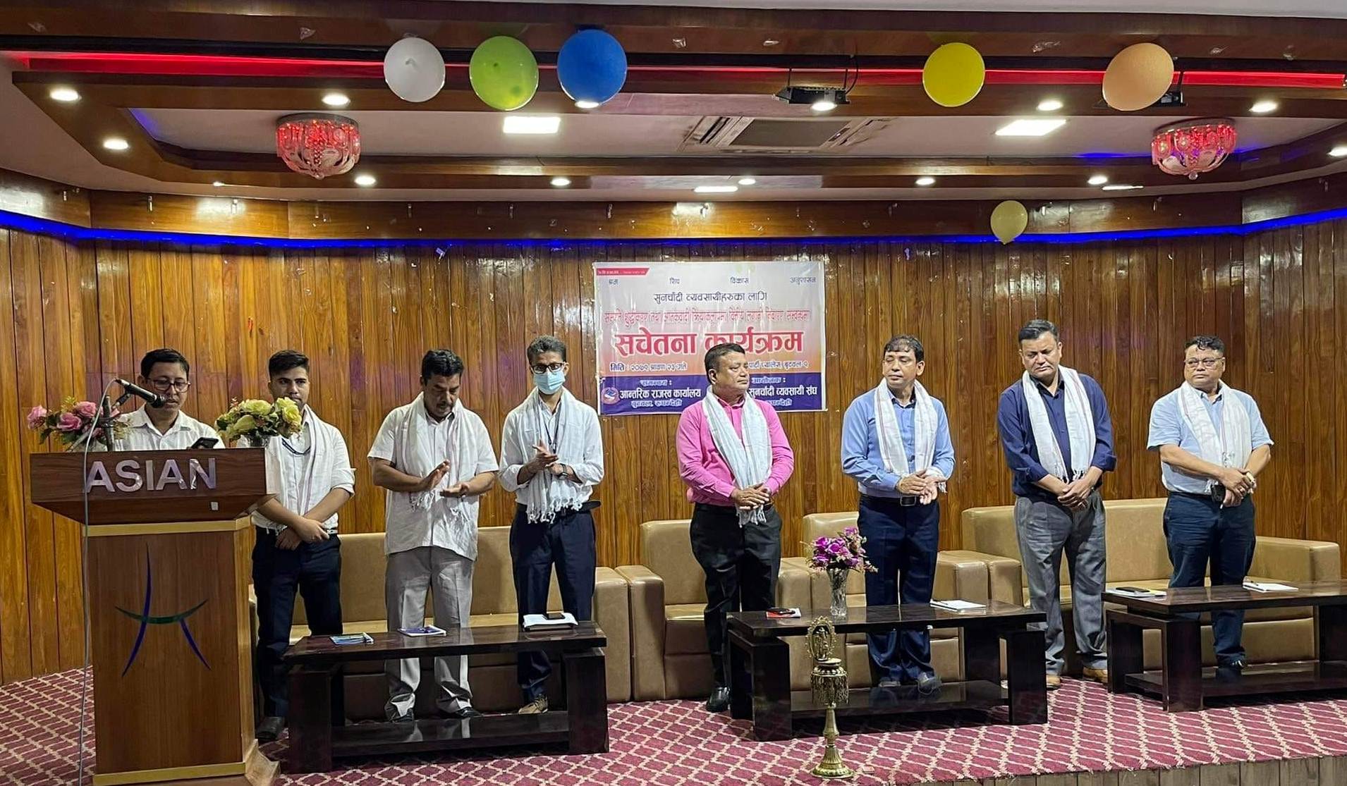 सुनचाँदी व्यवसायमा हुन सक्ने अबैध कारोवार नियन्त्रण गर्न सचेतना