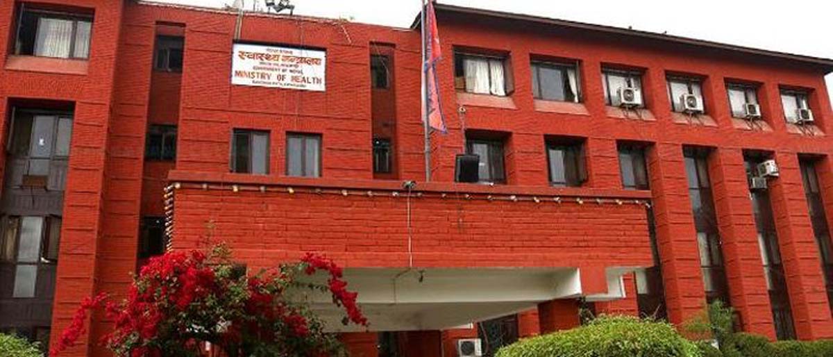समान स्वास्थ्य प्रतिष्ठानका उपकुलपति  चयनमा असमान मापदण्ड