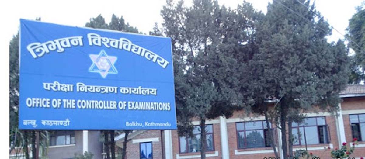 शैक्षिक सत्र २०७७/७८ मा बिएडको भर्ना रोकियो