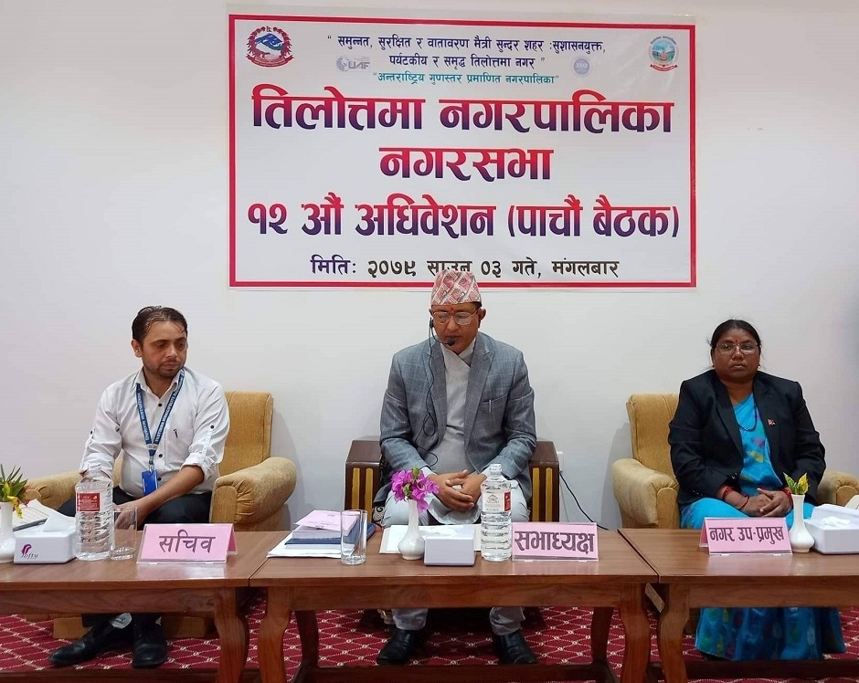 सहमतिपछि तिलोत्तमा नगरपालिकाको नगरसभा बैठक चल्दै