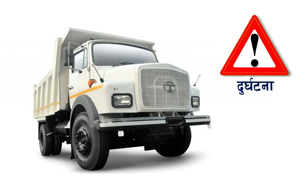 टिपरको ठक्करबाट मोटरसाइकल चालकको मृत्यु, आफन्तद्वारा घोराही–तुलसीपुर सडक अवरुद्ध