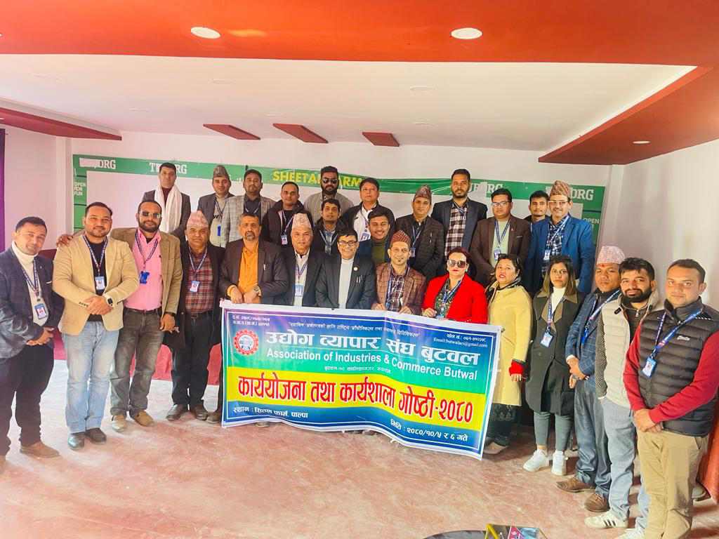 उद्योग ब्यापार संघ बुटवलले गर्यो बिभिन्न निर्णय