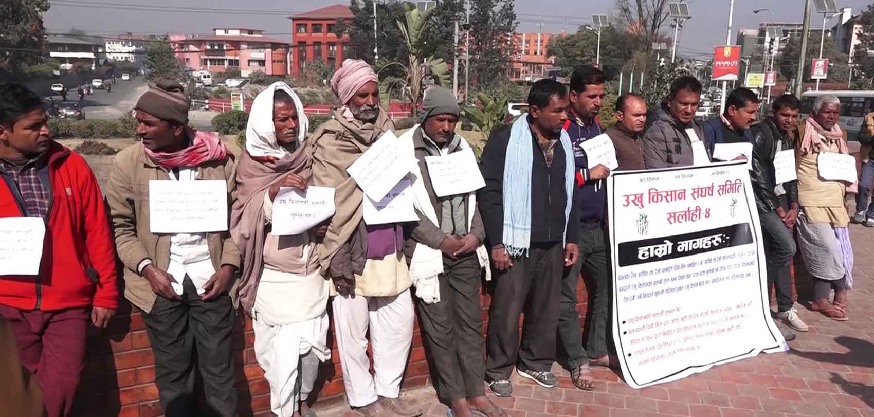 उखु किसानलाई आठ करोड भुक्तानी गर्न बाँकी