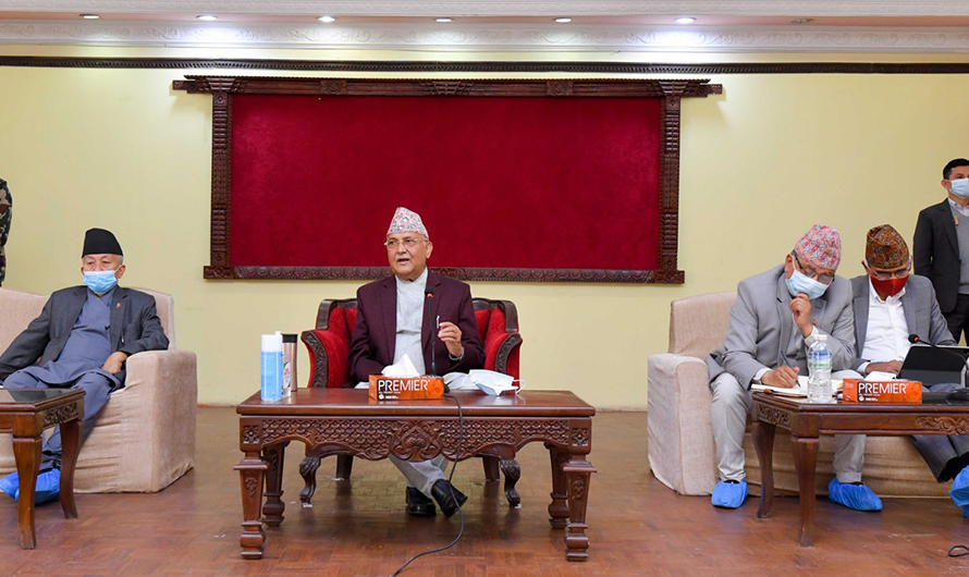 एमालेको संसदीय दलको बैठकः विधान संशोधन गर्न कार्यदल गठन 