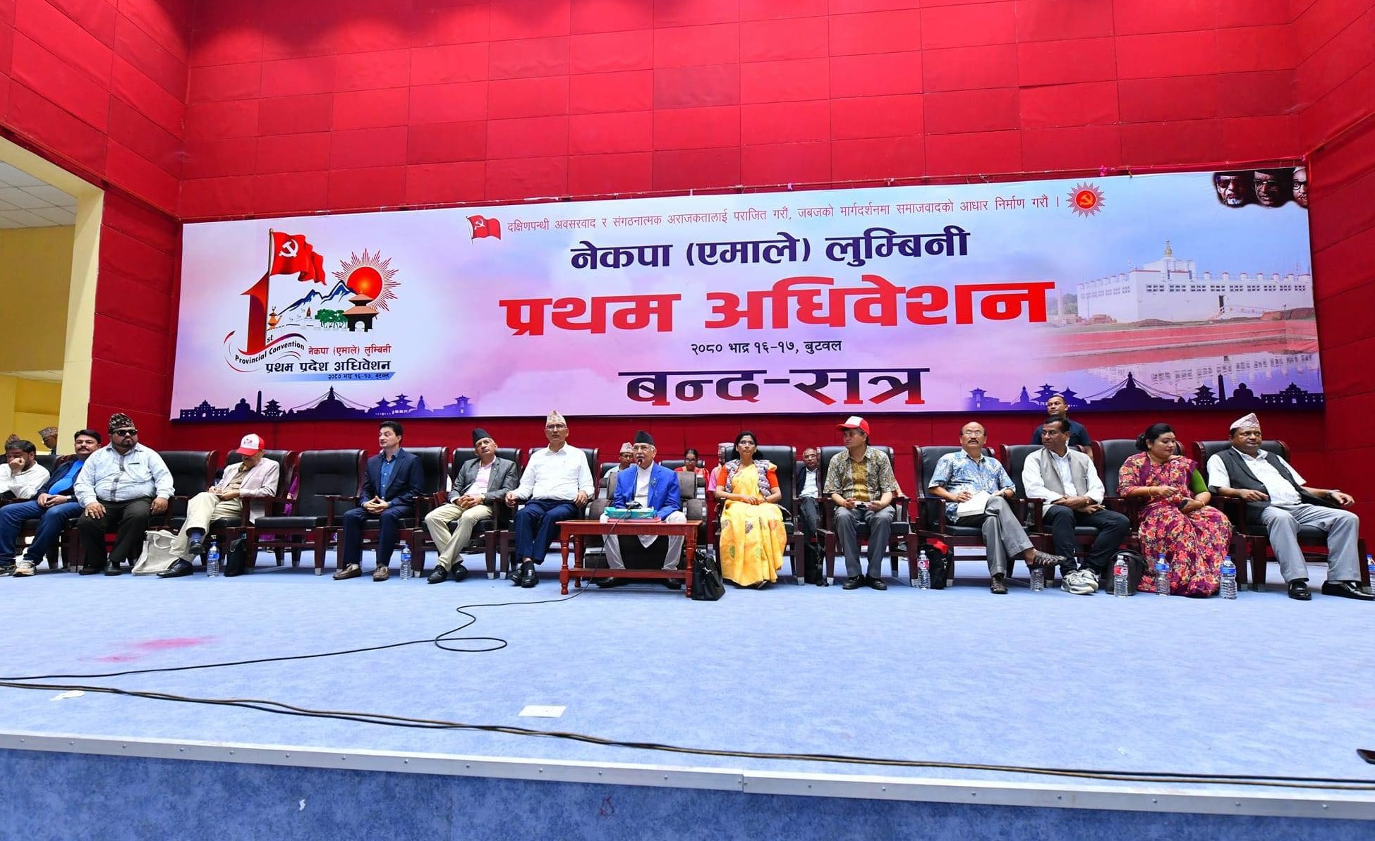 एमाले लुम्बिनी अधिवेशनः सहमतिको प्रयास जारी