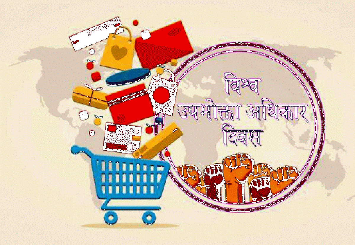 ढक–तराजुको प्रयोग र मूल्यमा असमानताका कारण ठगिँदै उपभोक्ता