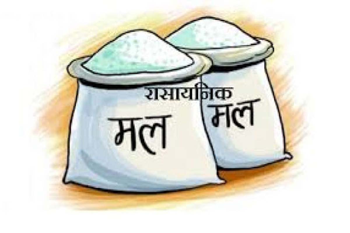 रासायनिक मलले भरियो गोदाम 