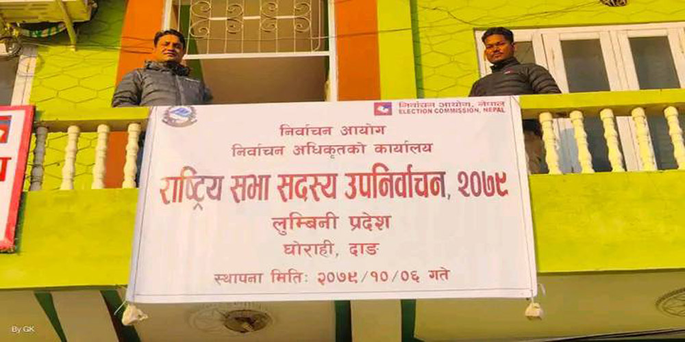 राष्ट्रियसभा सदस्य उपनिर्वाचनका लागी आज मतदान हुँदै
