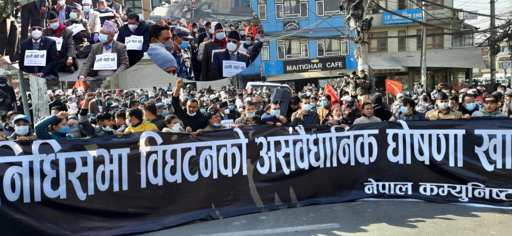 विराेध र्याली