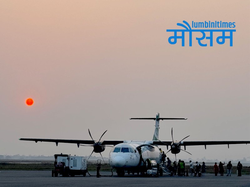 यस्तो रहनेछ तीन दिनको मौसम
