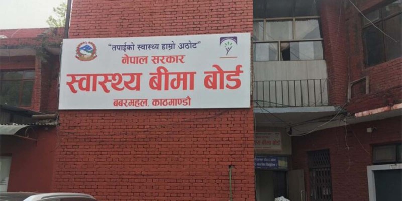 निजी अस्पतालमा स्वास्थ्य बीमा सेवा कटौती