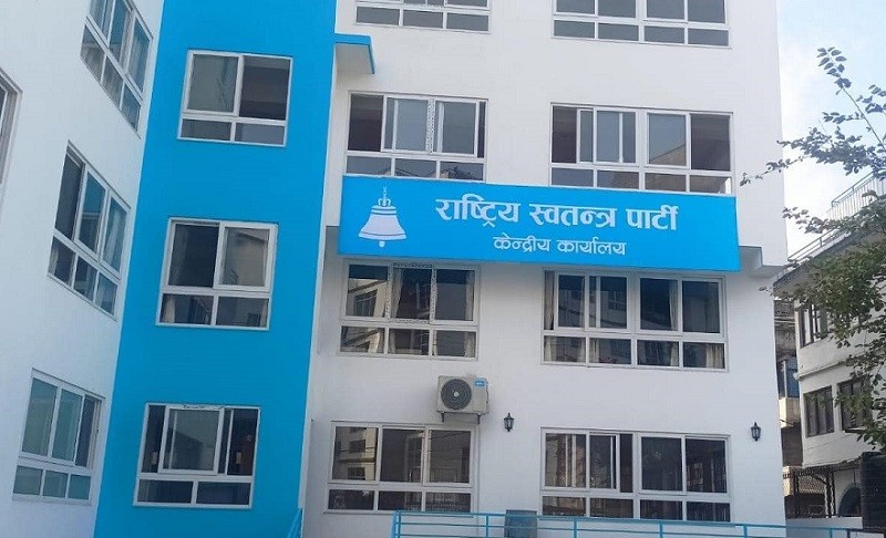 ‘राइट टु रिकल’ दस्तावेज तयार गर्न रास्वपाले गठन गर्‍यो चार उपसमिति